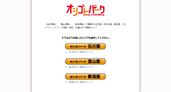 Desktop Screenshot of 0451089.jp